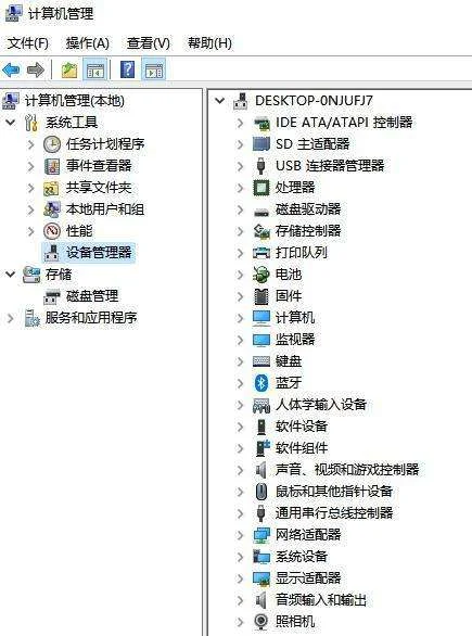 电脑不识别u盘(电脑不识别u盘,在别的电脑上又识别)