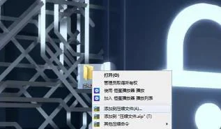 电脑压缩文件的使用技巧 |  电脑如