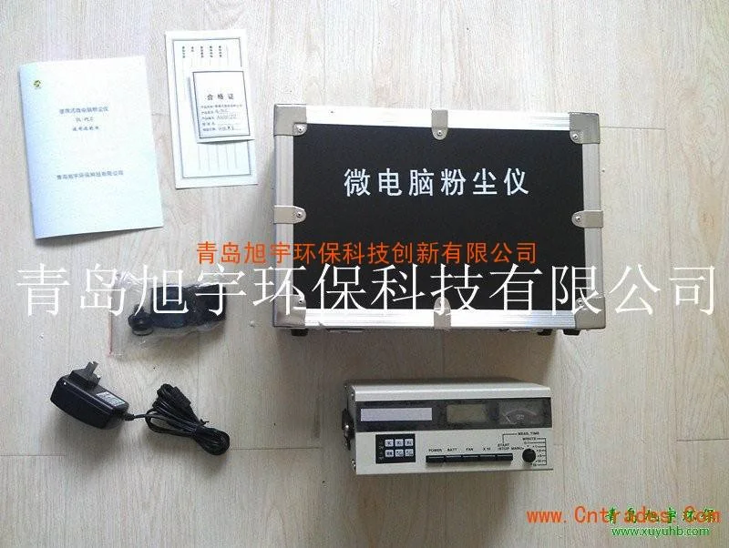 便携式微电脑粉尘仪 | 便携式微电
