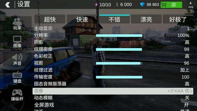 gta5手机版(gta5手机版怎么进去)