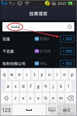 支付宝钱包怎么查看股票行情