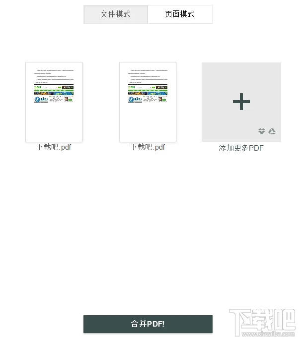 pdf合并 免费在线/软件合并图文教