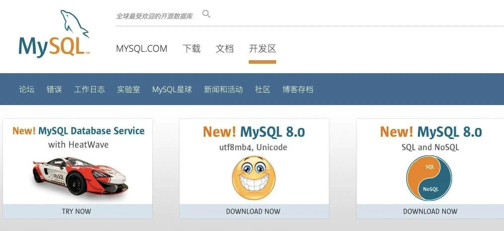 mac怎么安装mysql |  macbook怎么