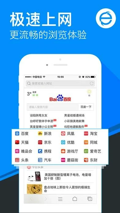 手机浏览器下载(手机浏览器下载的软件卸载了怎么找回)