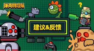 新手入门攻略必备大全