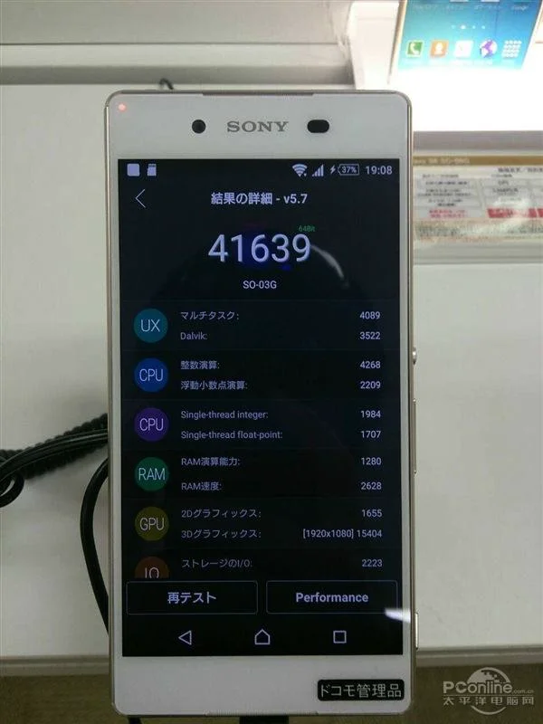 索尼手机怎么样 | 索尼手机怎么样