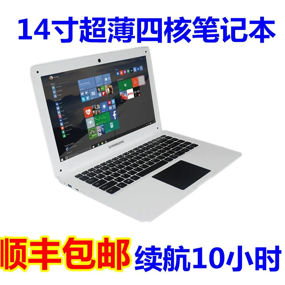 14寸笔记本电脑推荐 14寸笔记本电脑推荐哪款