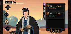 新手开局玩法攻略 | 无悔华夏新手怎么玩