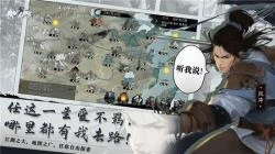 我的侠客太极剑法装备搭配推荐