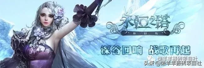 搬砖赚钱的方法攻略