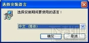 Firefox火狐浏览器安装支付宝安全控件的方法6