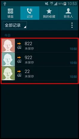 手机通话记录 | 手机通话记录删除了还能查到吗
