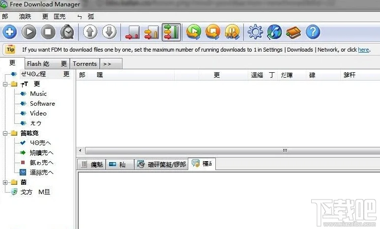解决Free Download Manager乱码问