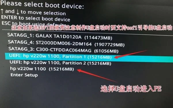 华硕电脑u盘启动bios设置方法