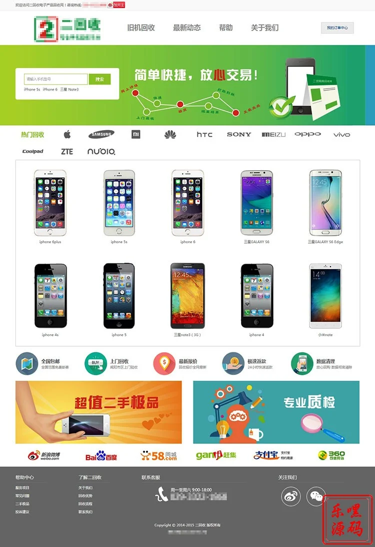 手机版网站 | 晋江文学城手机版网