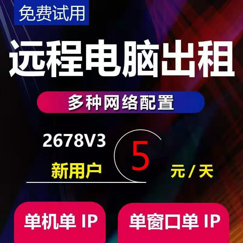 哪有办公电脑租赁(哪有办公电脑租赁服务)