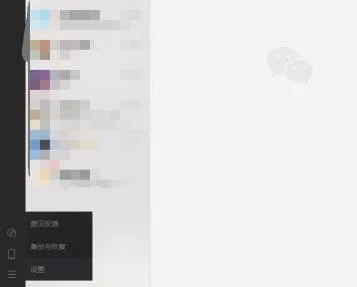 电脑版微信文件存储位置介绍 | 微信聊天保存在哪个文件夹