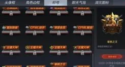 单挑之王称号获取方法 单挑之王称号获取方法