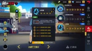 新手阵容怎么搭配