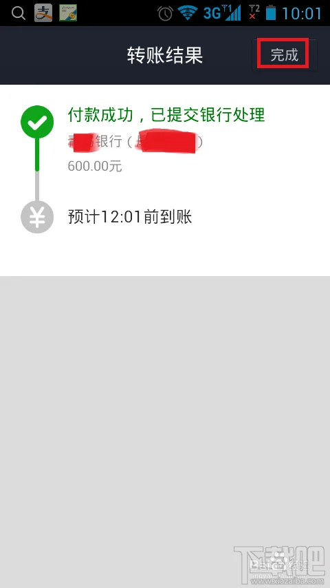 支付宝钱包转账功能 支付宝钱包如何转账