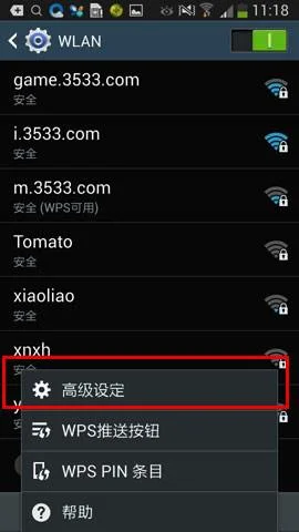 手机网速太慢怎么办 | 在外省手机