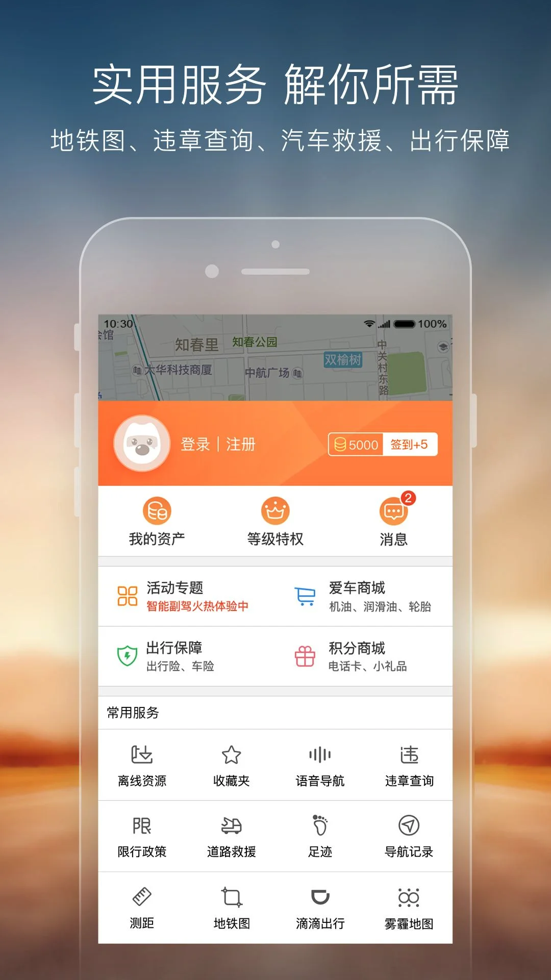搜狗手机助手 | 搜狗手机助手为什