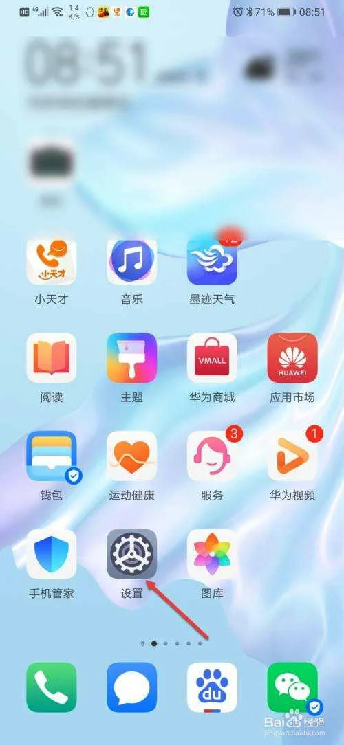 手机锁屏软件(手机锁屏软件怎么设置)