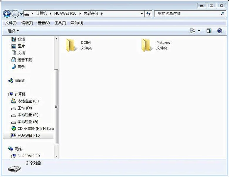 怎么把手机的照片传到电脑 | wps怎