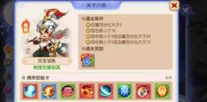 星河幻境首领攻略 | 梦幻西游手游