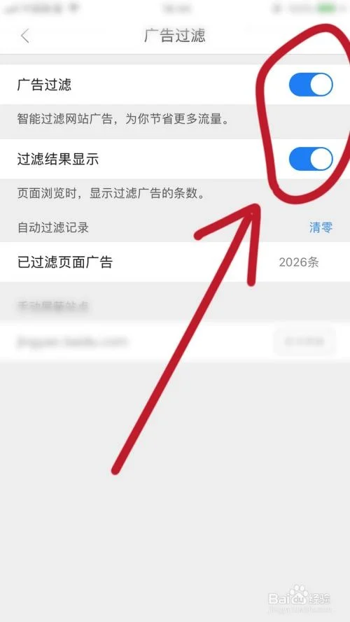 手机老是弹出广告怎么消除 | oppo手机老是弹出广告怎么消除