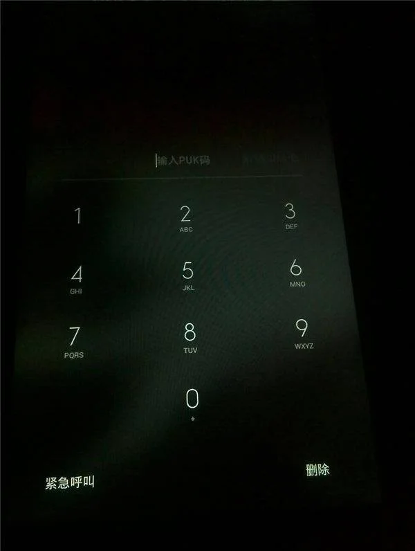 手机PUK码(手机puk码怎么关闭)