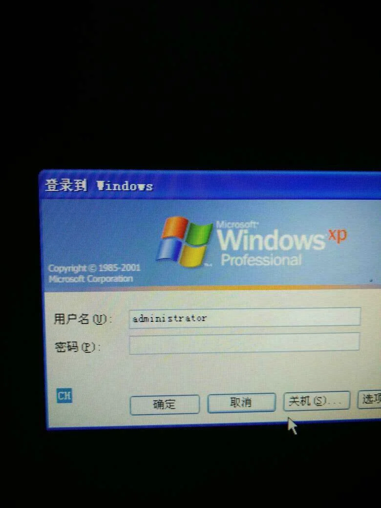 电脑密码忘记了(电脑密码忘记了怎么解开win7)