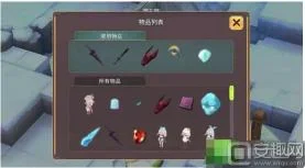 itchSpring2赚钱方法攻略 | 魔女之