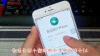 苹果手机忘记密码锁屏了怎么办(苹果手机忘记密码锁屏了怎么办不想刷机)