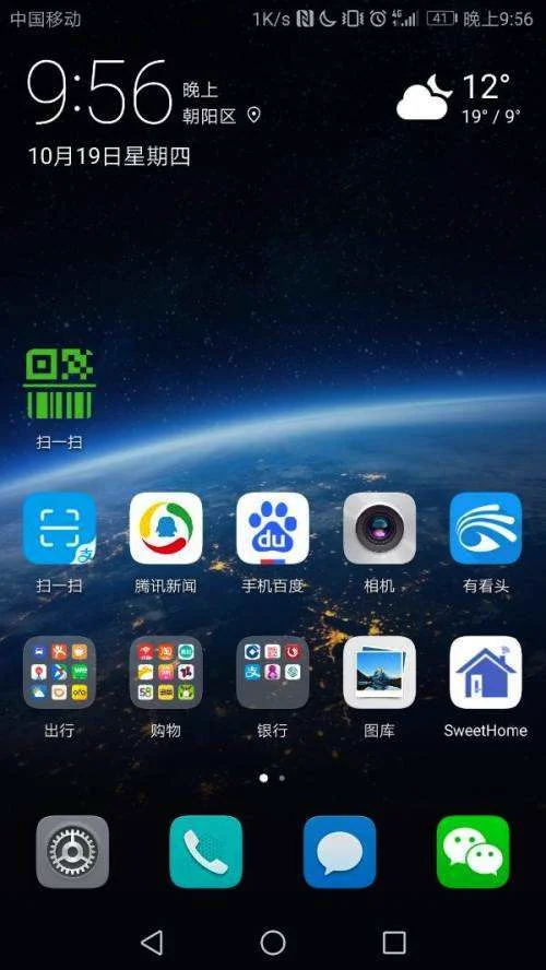 手机流量 | 手机流量打开了连不上网怎么回事