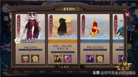 悬赏封印汤碗琴牙牙是谁 | 阴阳师