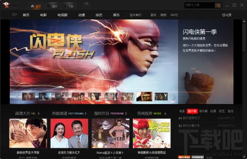 皮皮高清影视播放器 皮皮高清影视播放器