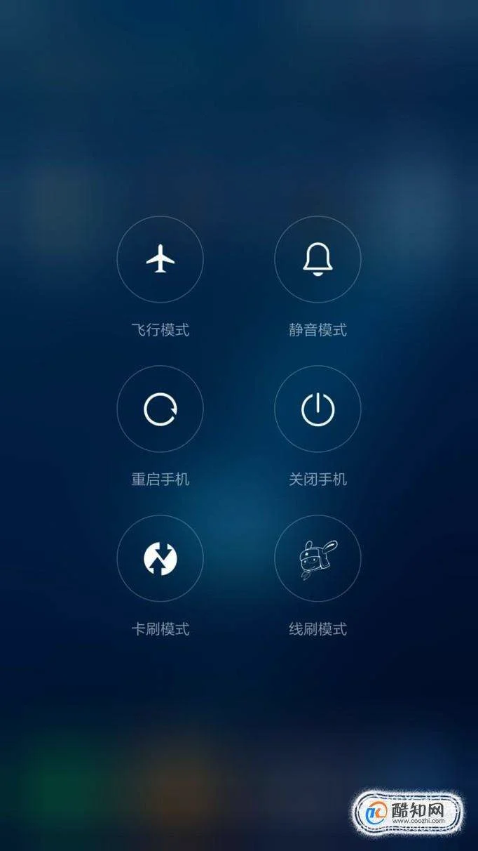 手机开机密码忘了怎么办(一加手机开机密码忘了怎么办)