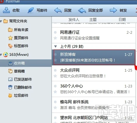 如何设置Foxmail定时发送邮件 Foxmail怎样定时发送邮件