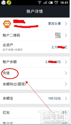 支付宝钱包如何绑定银行卡实现快捷支付