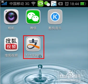 怎么用支付宝钱包在线申请中信银行信用卡