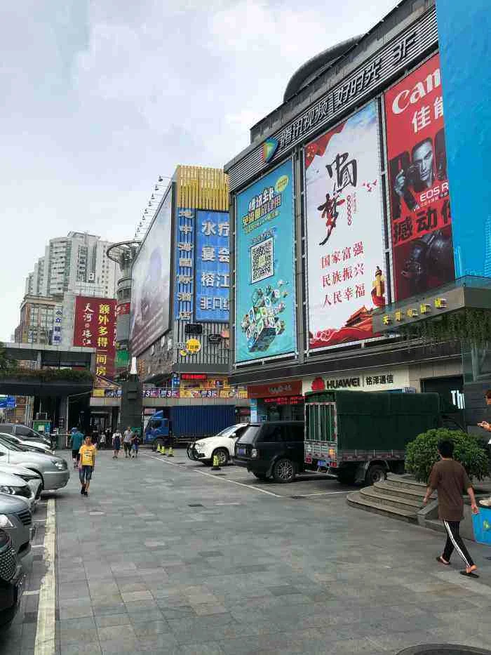 天河电脑城(天河电脑城地铁站出口)