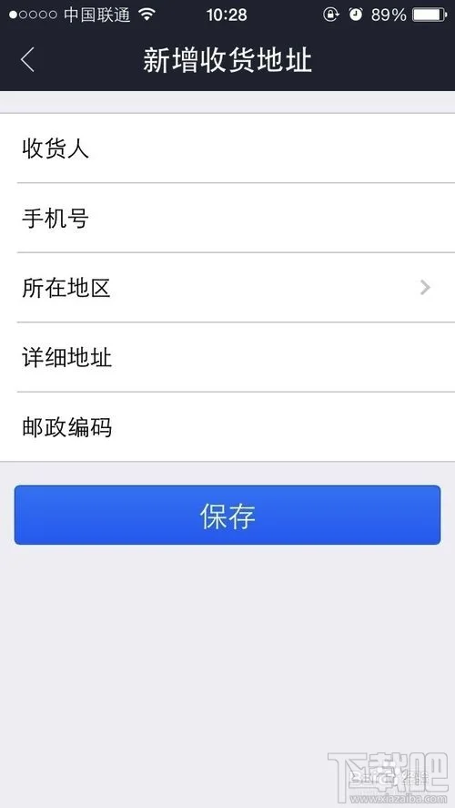 支付宝钱包收货地址,支付宝钱包添加收货地址