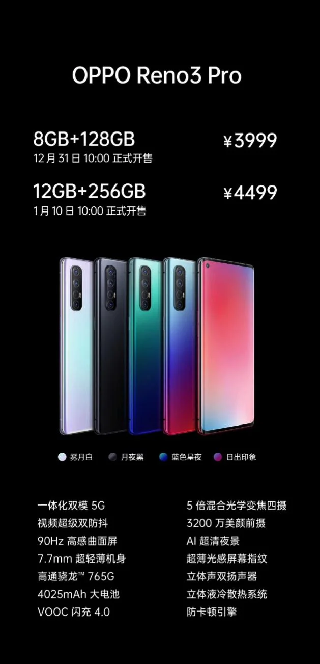 5g手机价格(5g手机价格表)