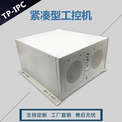 工业控制电脑(工业上计算机控制系统)
