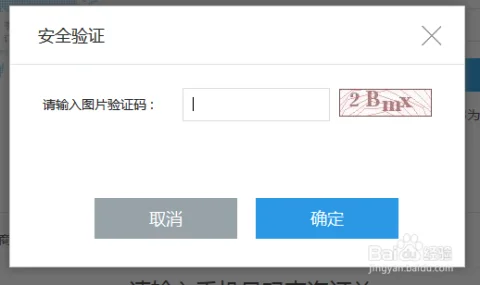 手机验证(手机验证码不显示在屏幕上怎么办)