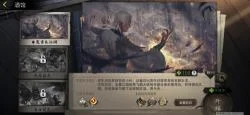 我的侠客峨眉派武学搭配攻略 | 我
