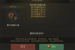 红钻作用介绍
