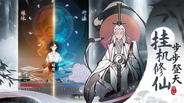 灵兽获得方法 | 一念逍遥灵兽怎么