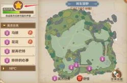 英杰任务触发条件 | 云上城之歌英